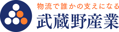 成为客户的坚强后盾 武藏野产业